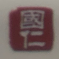 保定市國仁知識產(chǎn)權代理有限公司