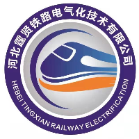 河北霆賢鐵路電氣化技術(shù)有限公司