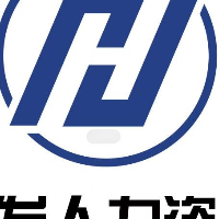 河北浩發(fā)人力資源有限公司