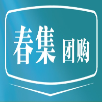 河北春集商貿有限公司