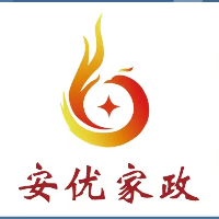 保定市安優(yōu)家政服務(wù)有限公司