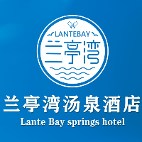 蘭亭灣湯泉酒店