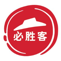 北京必勝客比薩餅有限公司河北分公