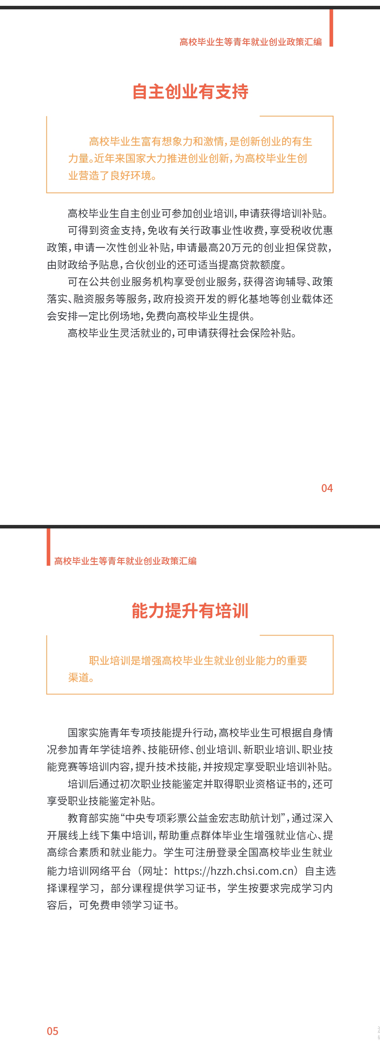 1692607761219913.png 4.png