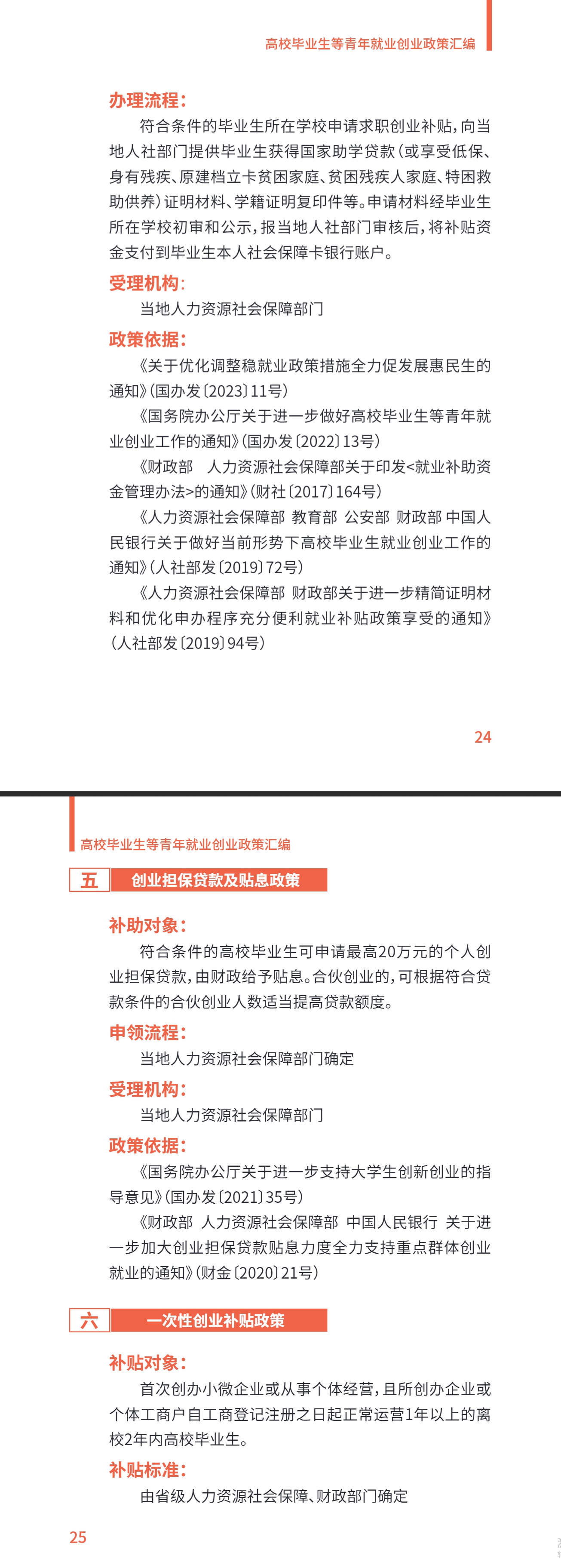 1692607842668519.png 14.png